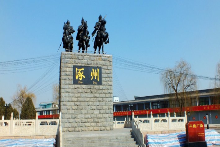 河北省涿州市拼音