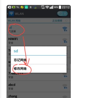 手机提示“出错了,网页无法打开”，如何解决？