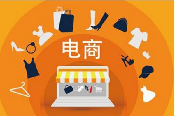 跨境电商erp哪家好