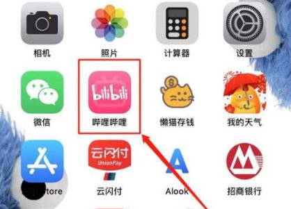 b站直播回放在哪里看？