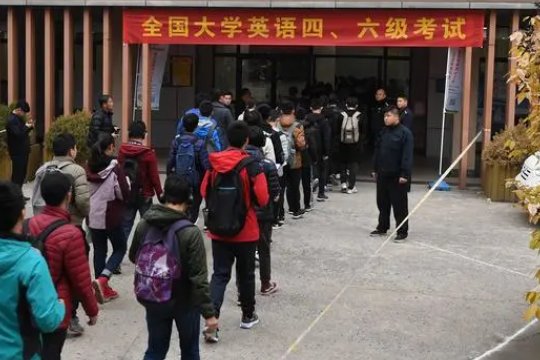 六级什么时候出成绩2023下半年