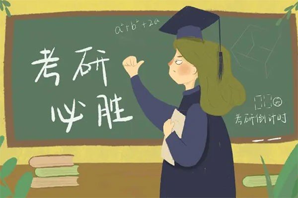 考研各科国家线是多少？