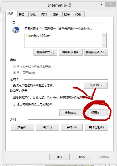 你好,中国藏族音乐网怎么下载?