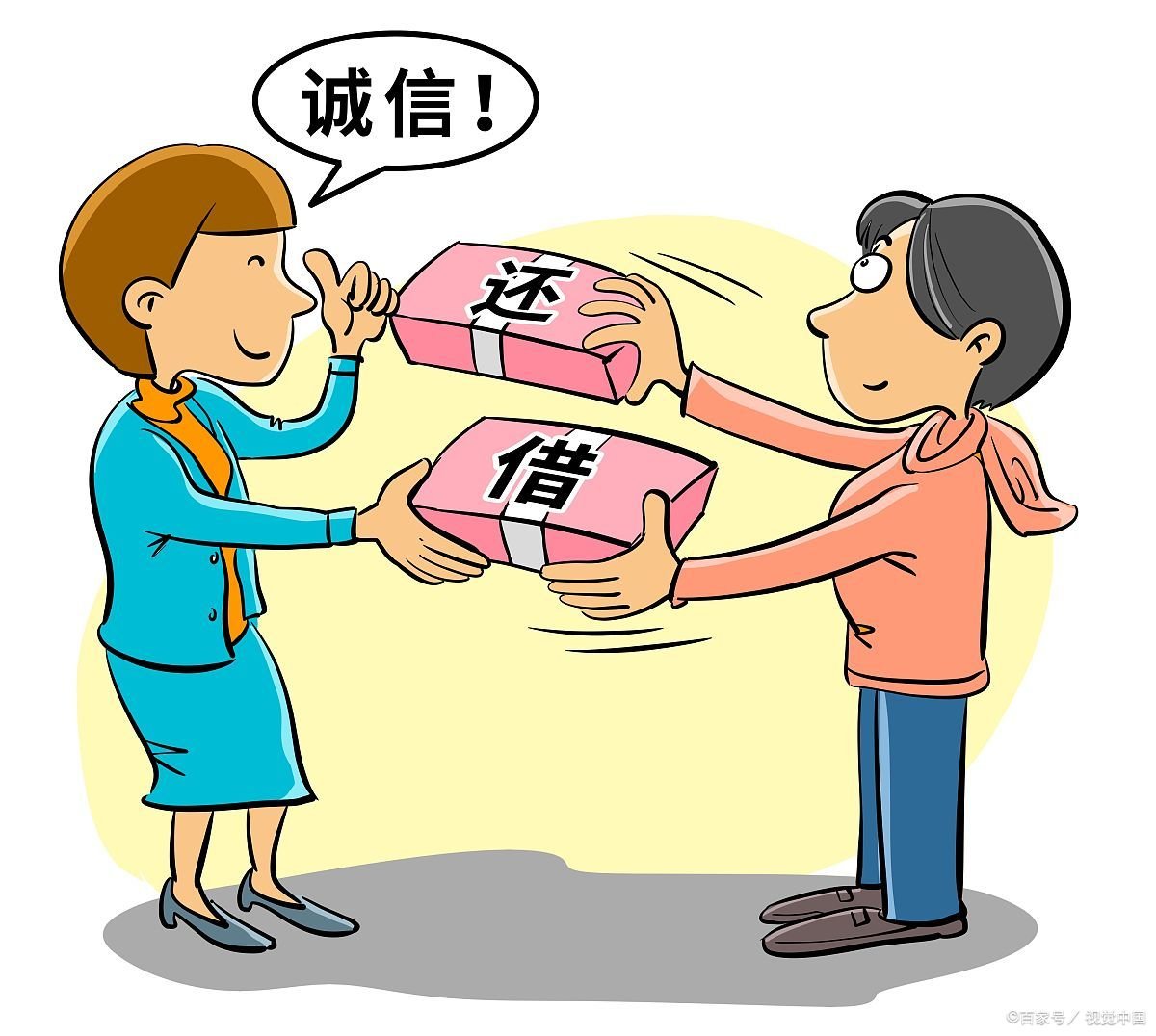 急需用钱怎么办？