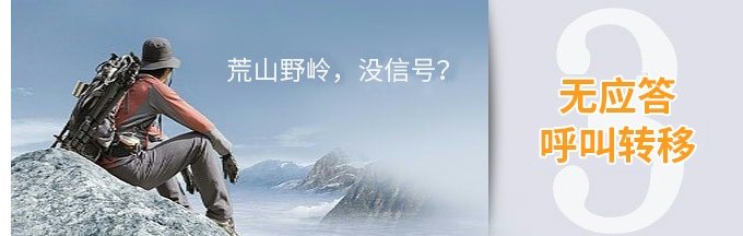 电信手机呼叫转移怎么设置