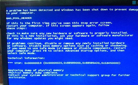 出现0x00000019怎么办？