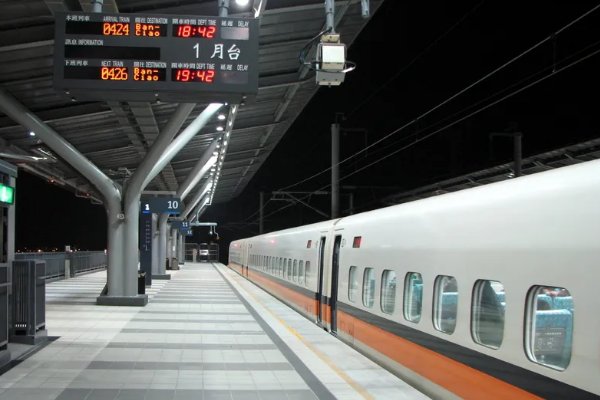 月台是什么意思