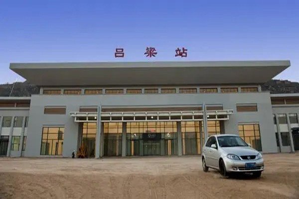 吕梁站客服电话