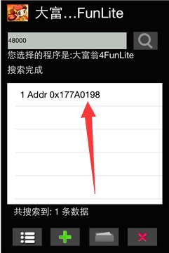 八门神器ios怎么使用