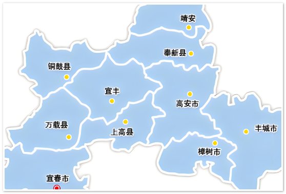 高安市邮政编码
