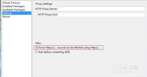 This application windows hotfix kb2670838什么意思？