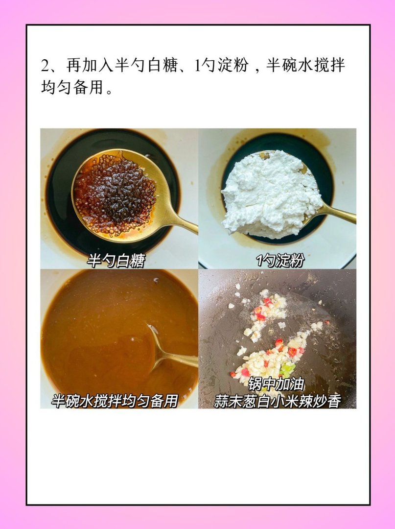 红烧日本豆腐怎么做？