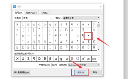 点的符号怎么打?
