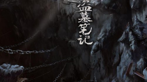 原著张起灵的结局是什么？