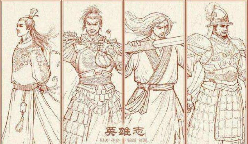 《英雄志》最后结局是什么？