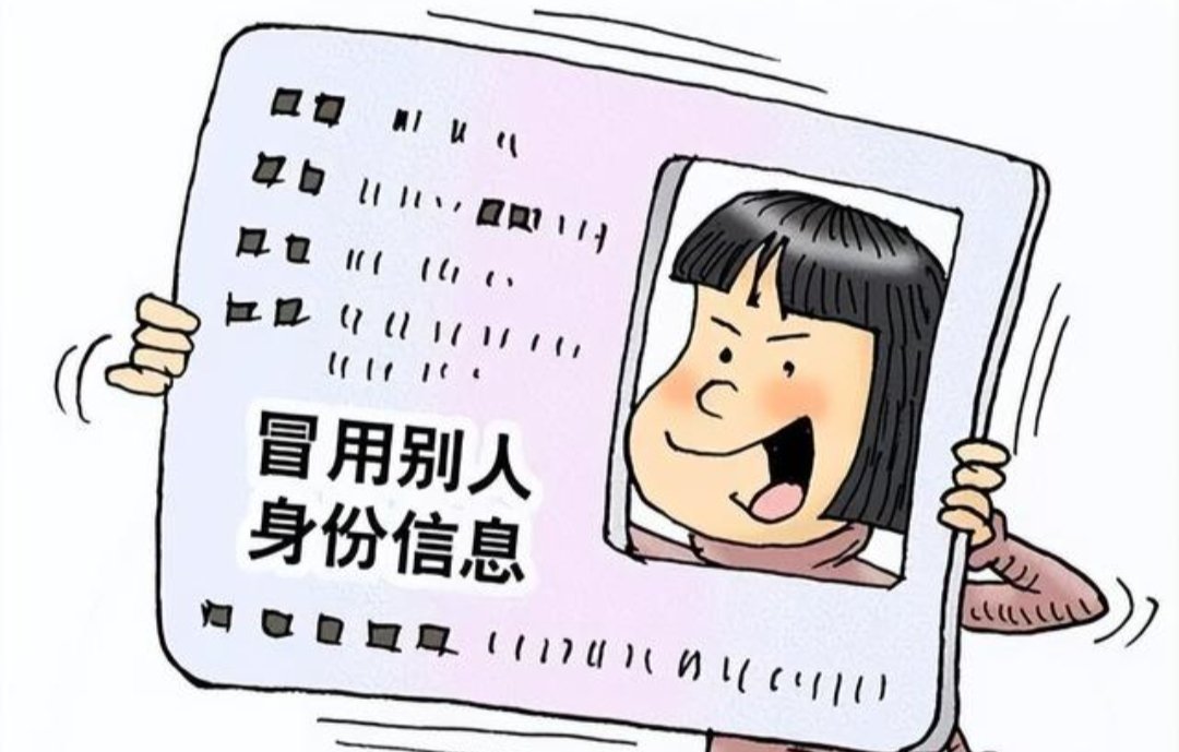 被妹妹冒名结婚，姐姐一妻二夫30年，妹妹的举动是否涉嫌违法？