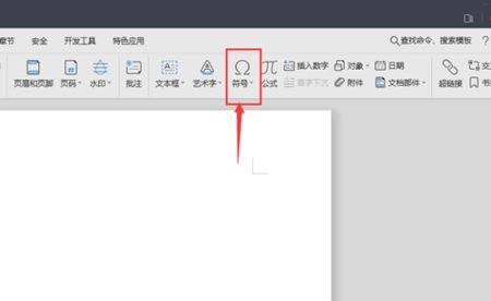 点的符号怎么打?