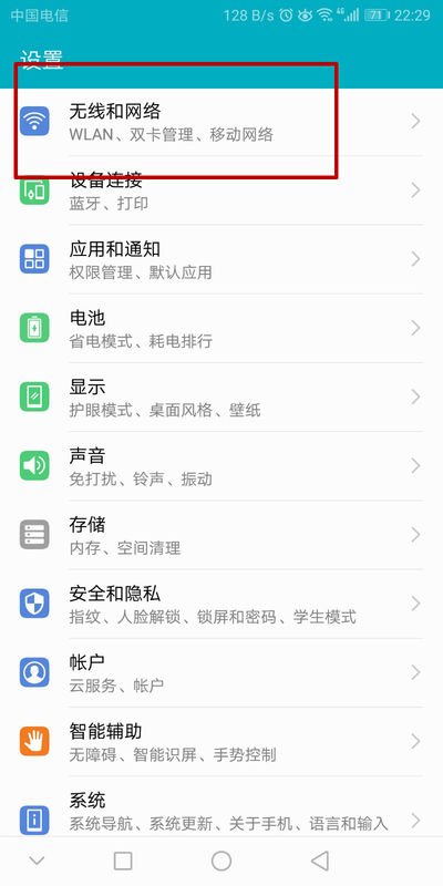 OPPO手机右上方出现Hd这个标志.怎样取消