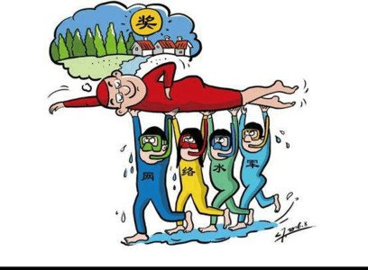 什么叫水军?水军有哪些特点?