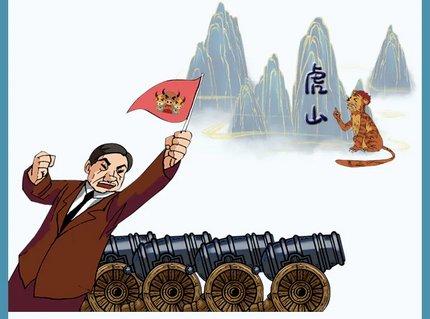 大无畏的精神是指什么