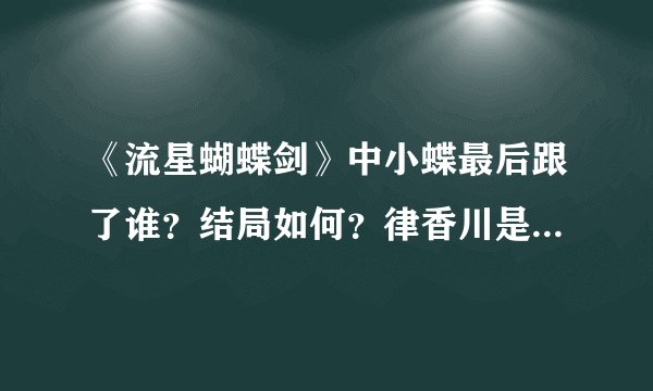泸州的幺爸是什么意思