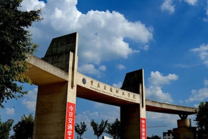 专科较好的大学有哪些