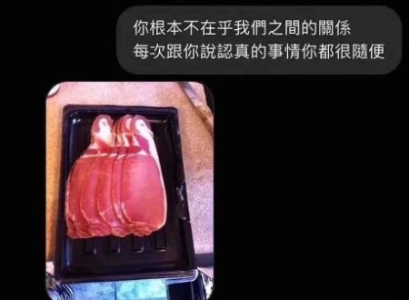 企鹅肉的梗出自哪里？