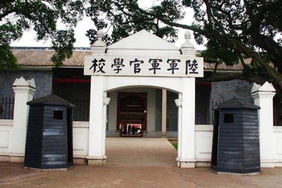 广州有哪些军校