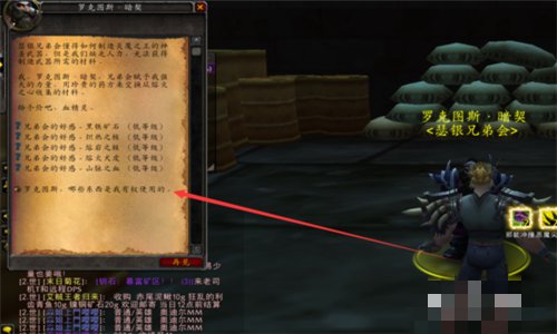 瑟银兄弟会的声望怎么刷？