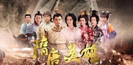 你觉得罗成和雄阔海谁厉害？