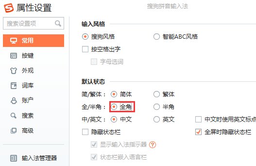 手机怎么打出空白符号?