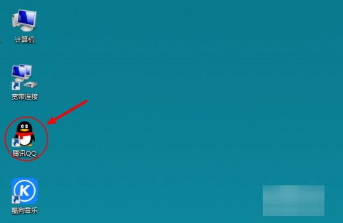 我的qq号在哪里找