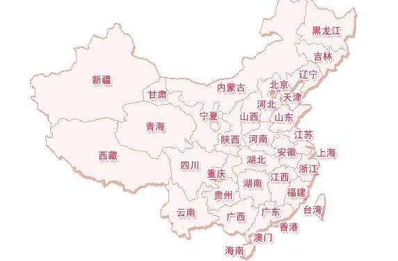 中国有几个省，几个直辖市，几个自治区