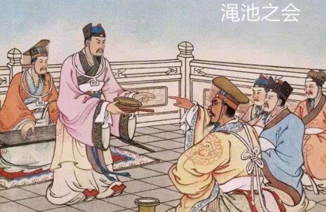 渑池之会的起因是（ ），事情的经过是（ ），事情的结果是（ ）。