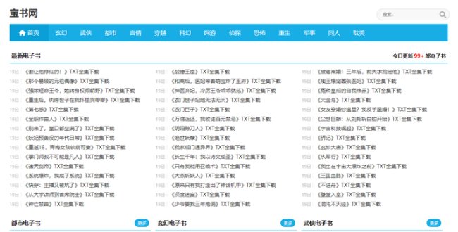 哪些小说网站可以免费下载小说资源?