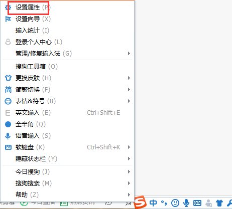手机怎么打出空白符号?