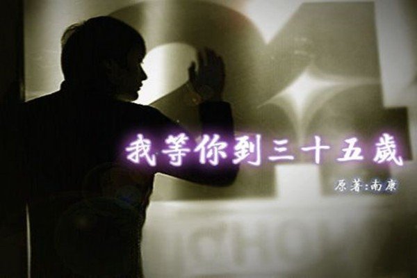 南康白起是怎么死的？