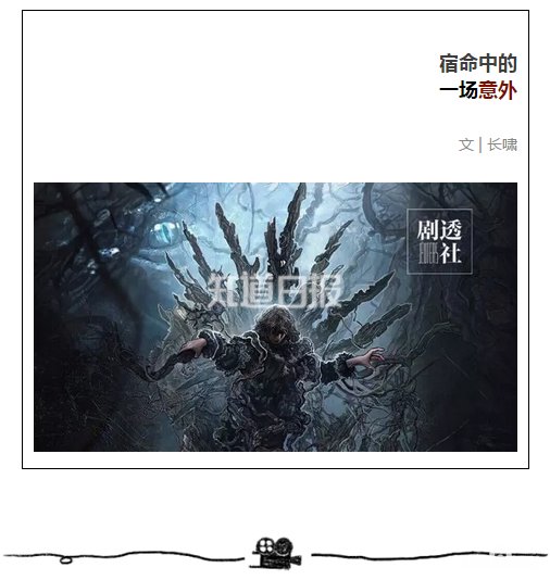 权利的游戏 | 他为什么只会说Hodor?