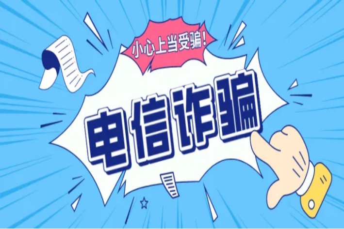 12304是什么电话？