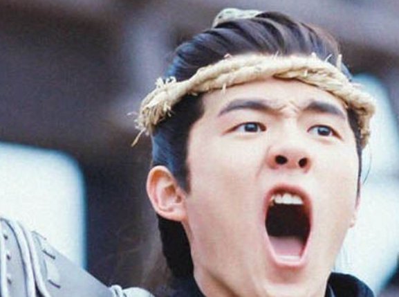 萧平旌喊噫兴什么意思