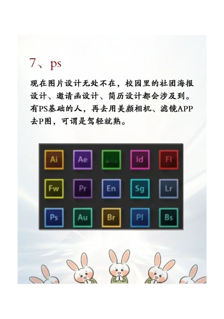 计算机专业都知道的编程必备软件