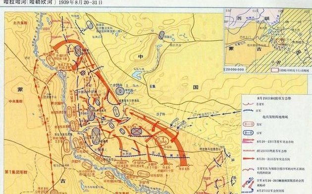 日本和苏联的诺门坎之战为什么在蒙古国诺门罕地区爆发？
