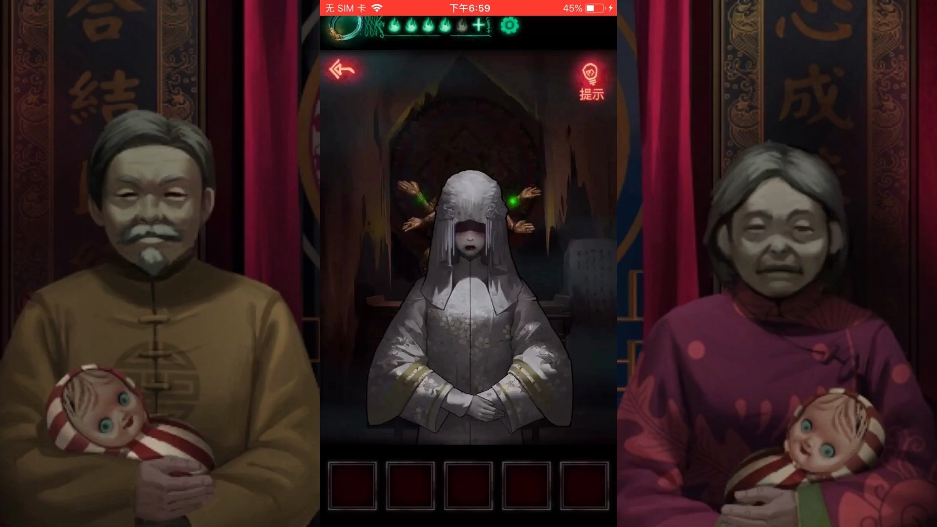 《纸嫁衣4红丝缠》第二章：布中有花香字谜答案是什么？