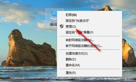 win10如何更改磁盘盘符？