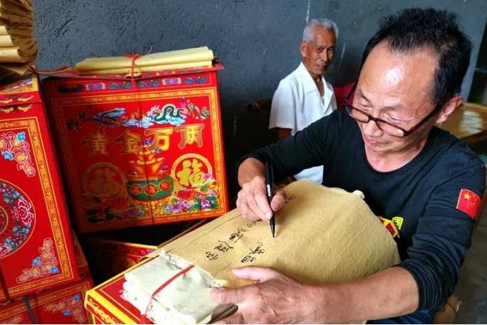 中元节写包的写法