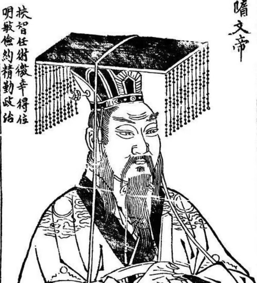 581年是什么朝代