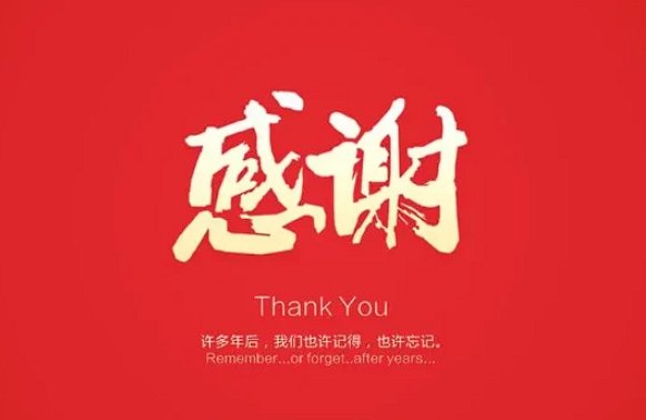 正能量你懂我你会回来感谢的句子