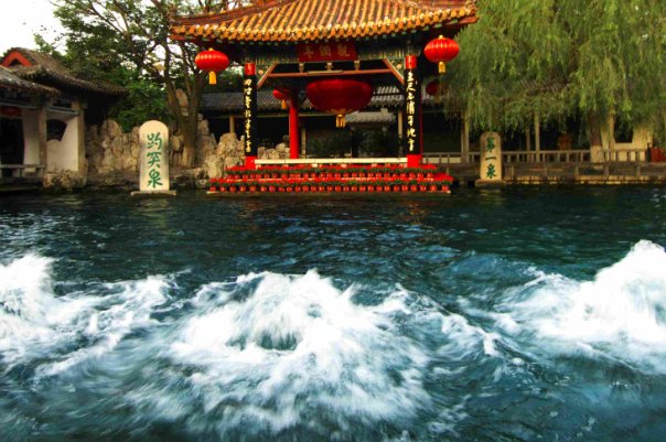 三个泉叠起来是什么字怎么读