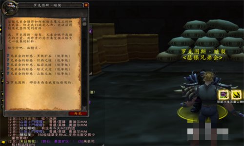 瑟银兄弟会的声望怎么刷？