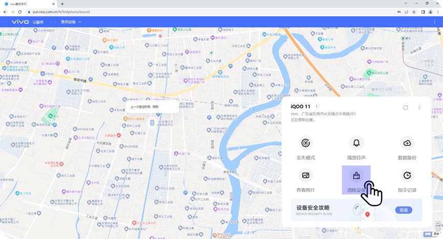怎样解除密码锁屏?